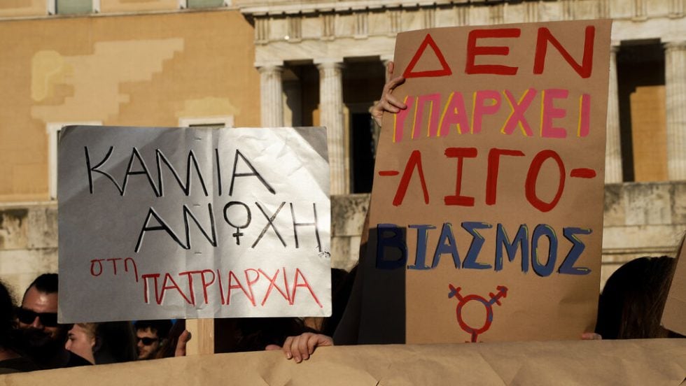 patriarxia via